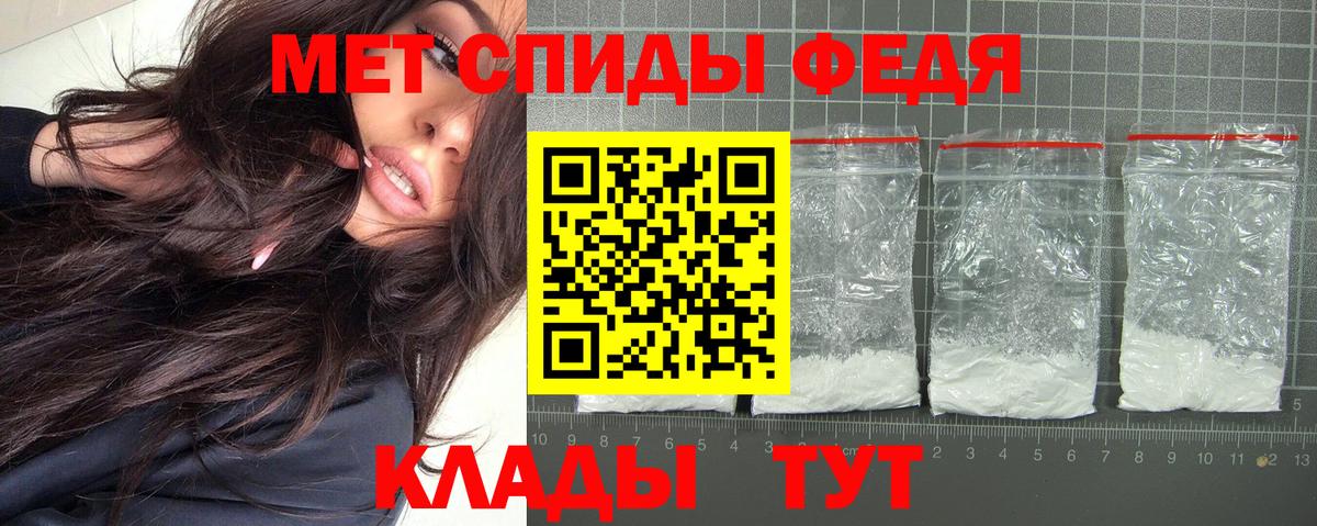 Тверь  Amphetamine Premium  Amphetamine  Вход с VPN  Amphetamine 
