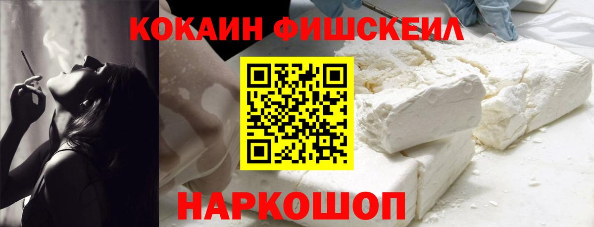 Тверь  Кокаин VHQ  Вход с VPN 