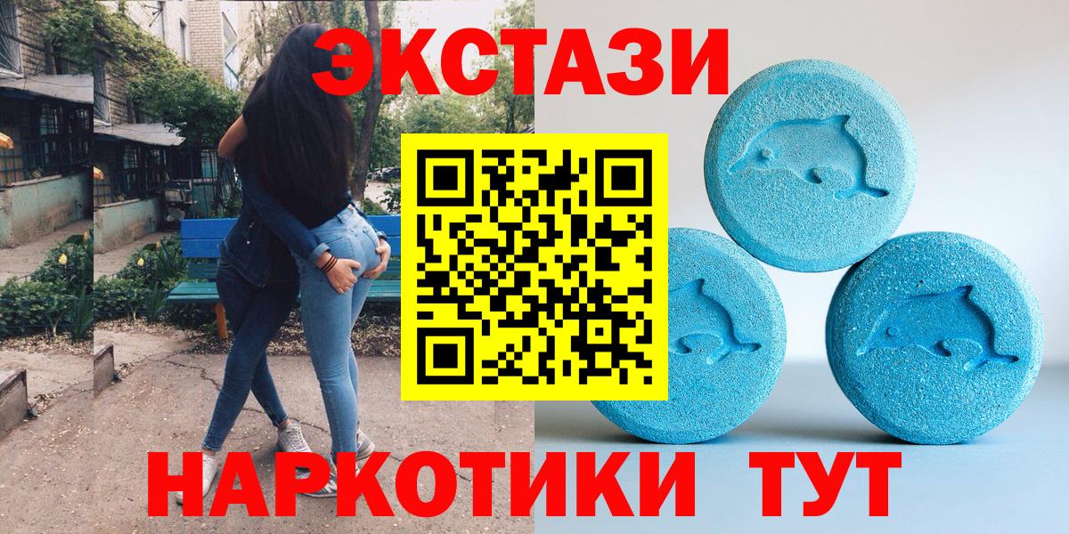 ЭКСТАЗИ  Вход с VPN  Экстази ешки  omg онион  что такое   Экстази бентли  Тверь 