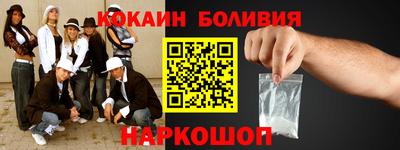 ALPHA PVP Ливны