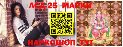 индика Ликино-Дулёво