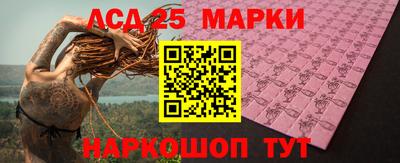 ALPHA PVP Ливны
