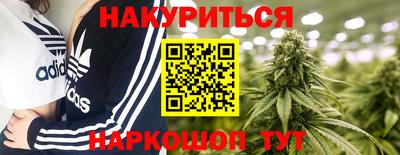 ALPHA PVP Ливны