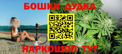 ALPHA PVP Ливны