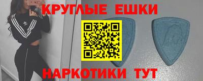 амф Малоярославец