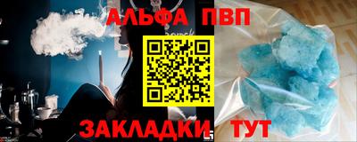 амф Малоярославец