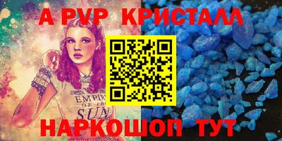 индика Ликино-Дулёво