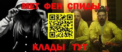 ALPHA PVP Ливны
