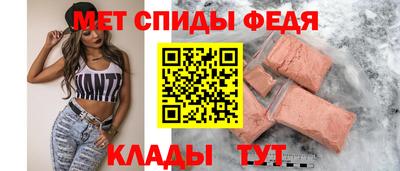 ALPHA PVP Ливны
