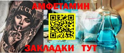 ALPHA PVP Ливны
