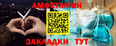 ALPHA PVP Ливны