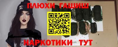 ALPHA PVP Ливны