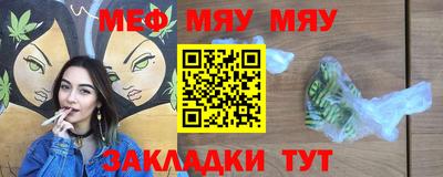 ALPHA PVP Ливны