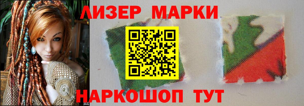 ЛСД экстази кислота Тверь