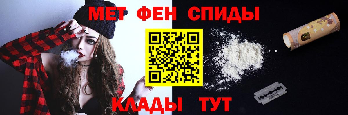 МЕТАМФЕТАМИН Methamphetamine  МЕТАМФЕТАМИН Methamphetamine  Метамфетамин  Вход с VPN  Тверь 