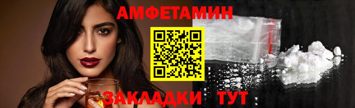 Первитин пудра Тверь