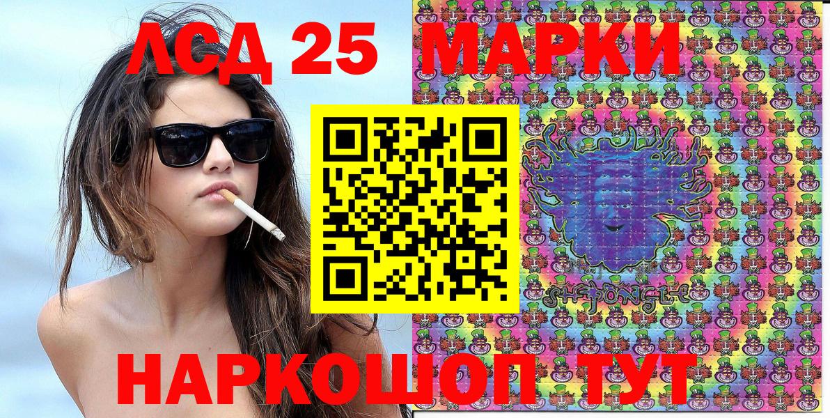 Марки NBOMe 1,8мг Тверь