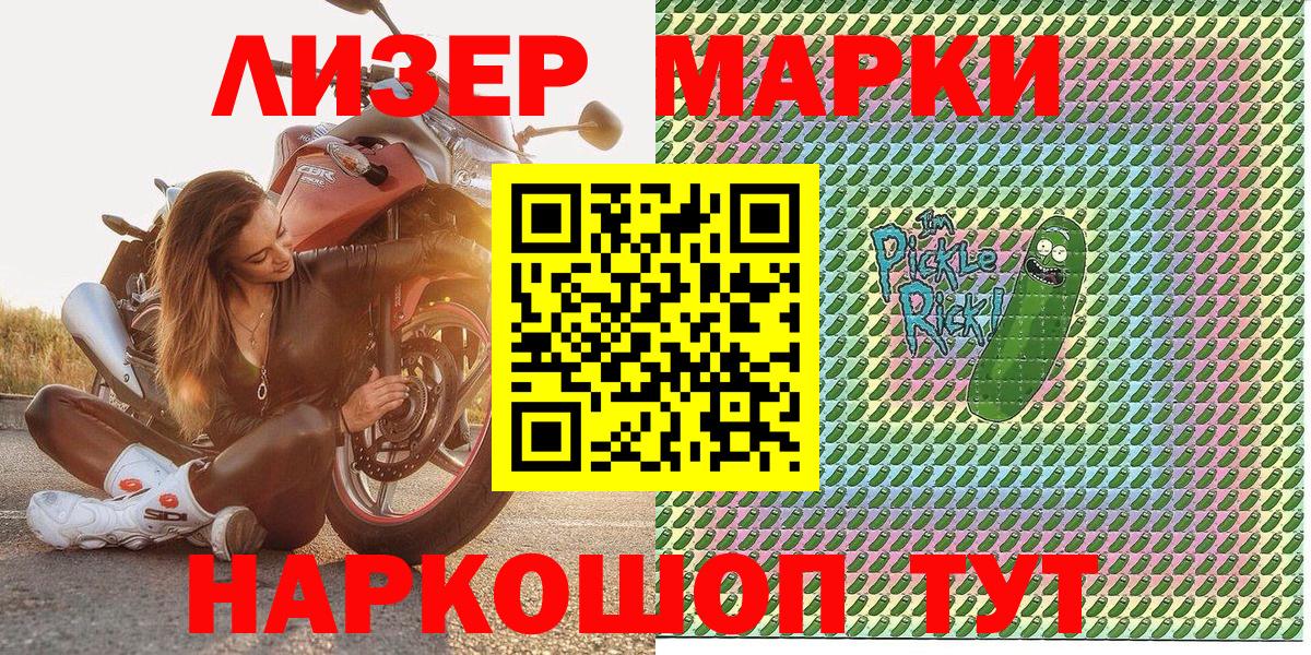даркнет сайт  Вход с VPN  Марки 25I-NBOMe  Тверь  Марки N-bome 1500мкг 